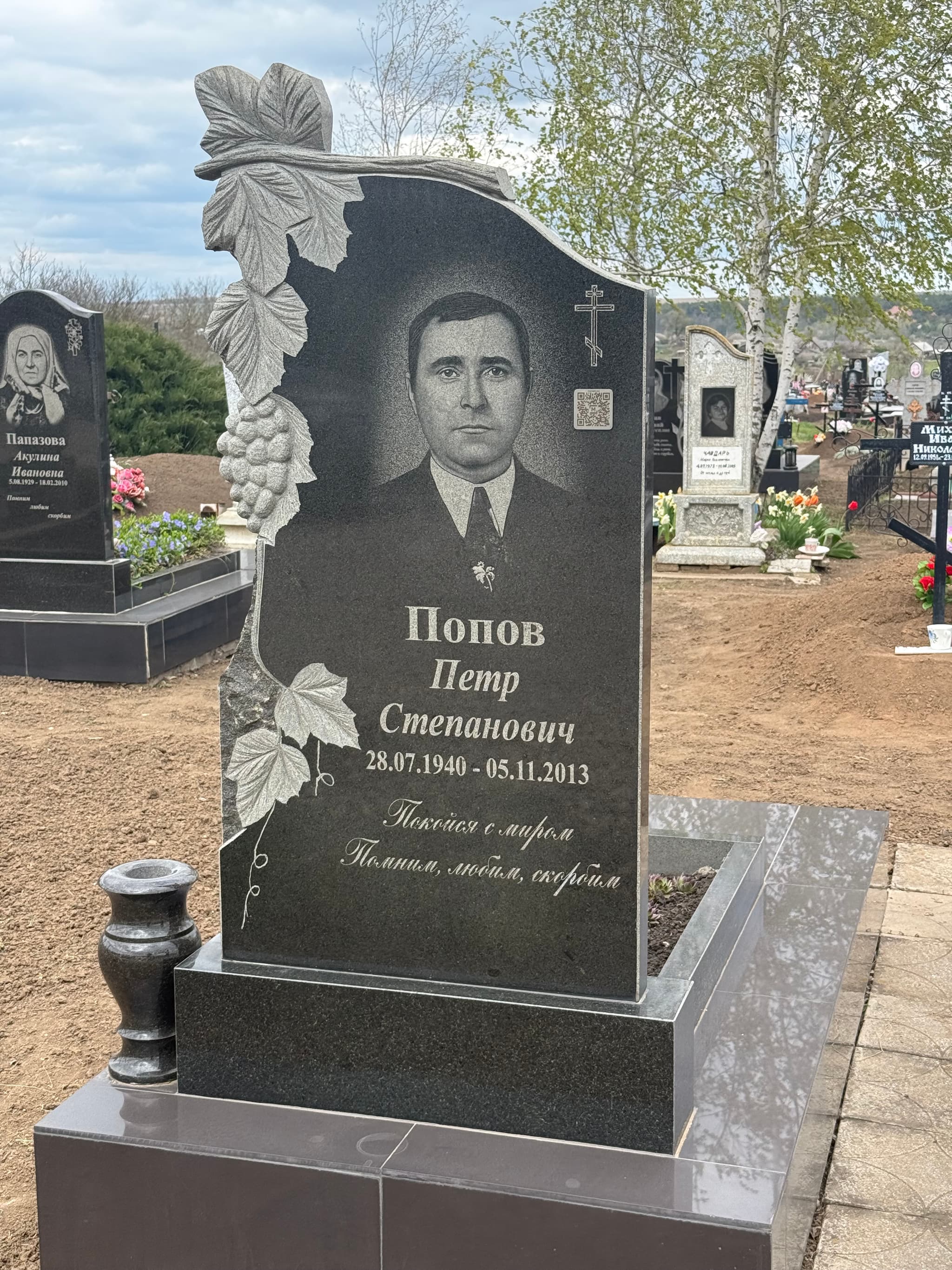 Burial image